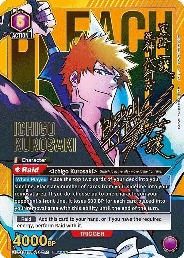 BLEACHレアカード？ UNION ARENA TCG: 10 Most Expensive BLEACH Cards — Joseph Writer